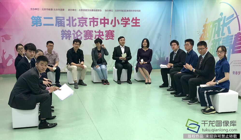 QQ图片20170606111333