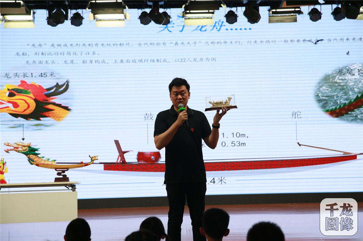 【3】中华龙舟大赛组委会代表吴鹏为北京的孩子们介绍龙舟