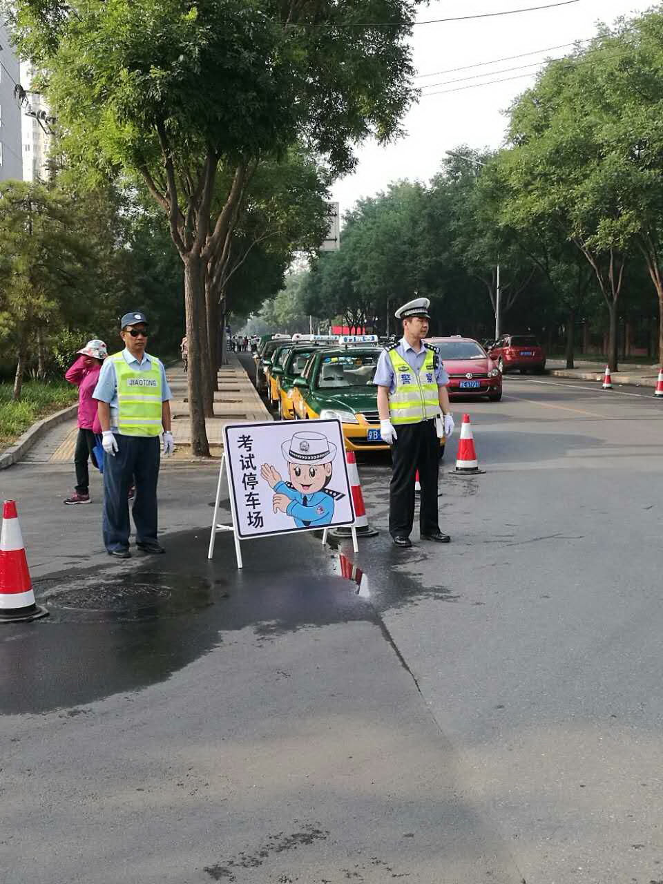 为考生家长服务