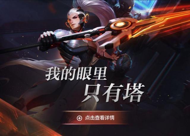 韩信偷鲲!《王者荣耀》逐梦之影背景故事公布