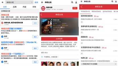 如何上网购买电影票 1496906321597.jpg
