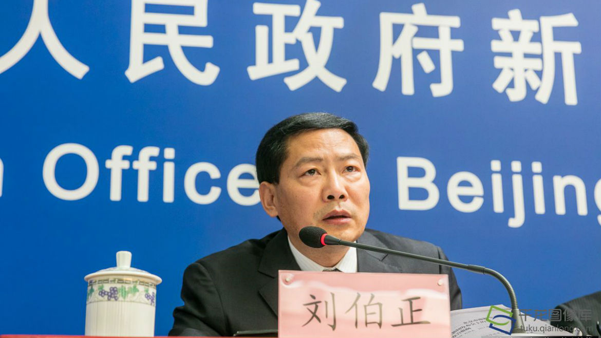 刘伯正 北京市发展和改革委员会党组成员、北京市推进京津冀协同发展领导小组办公室副主任。