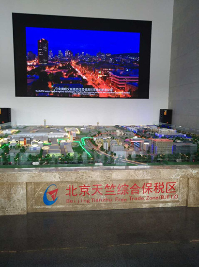 顺义_副本_副本