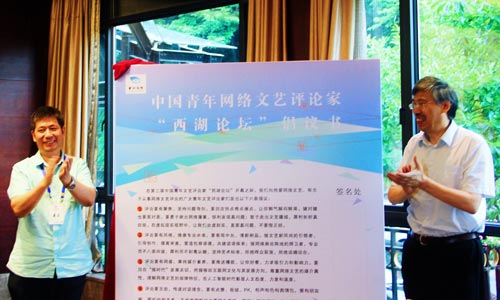 wwzjy2017060808