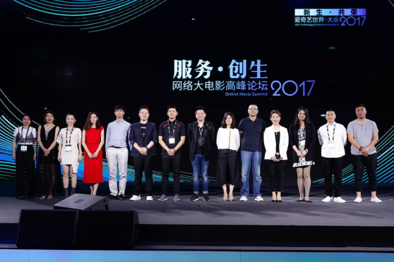 影视制作公司的新纪元：一场视听盛宴的诞生