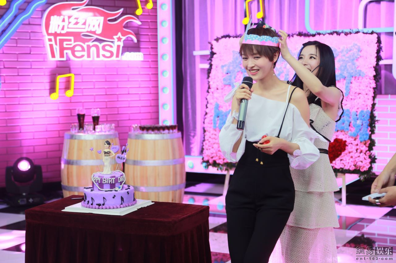 杨菲洋生日会