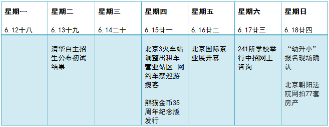zc20170612001