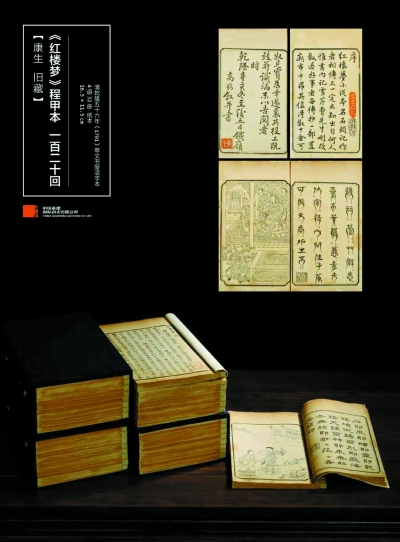 138