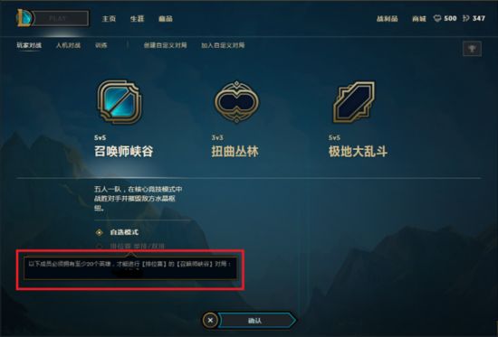 LOL排位需要20个英雄了,怎样迅速集齐?-千龙