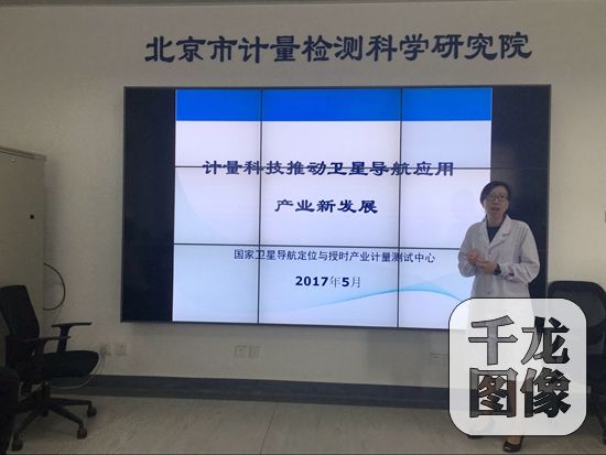 图为国家卫星导航定位与授时产业计量测试中心相关负责人讲解“计量科技推动卫星导航应用产业新发展” 共享单车在给人们出行带来便利的同时,在一些人口稠密地区已经形成了新的交通阻塞点。对于共享单车的治理模式,不同城市地区采取多种管控手段、不同部门试验了多种方式,如固定停车架、摄像头、地感线圈等,这些方法大都存在施工难度大、地面设施多、移动调整难等问题,较难推广。据该中心有关负责人介绍,国家卫星导航定位与授时产业计量测试中心通过技术升级,目前ofo 小黄车的“入栏率&rdquo