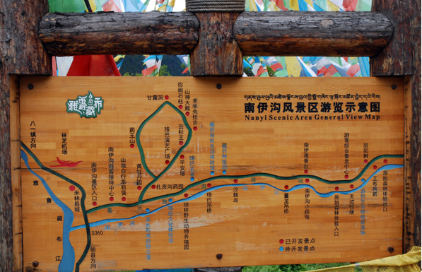 一嗨租车荐林芝米林南伊沟景区自驾游-千龙网