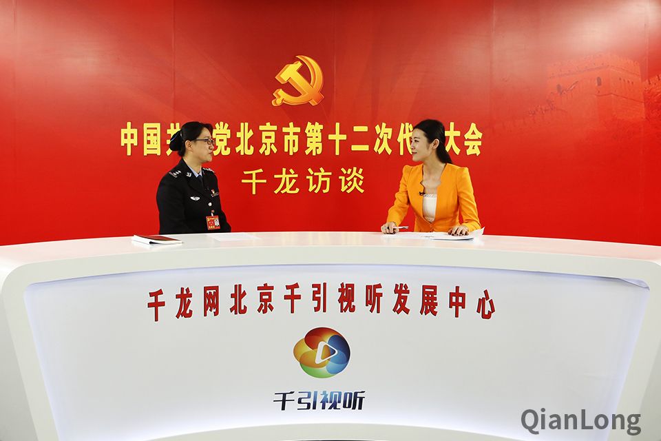 北京十二次党代会代表李彦做客千龙访谈间