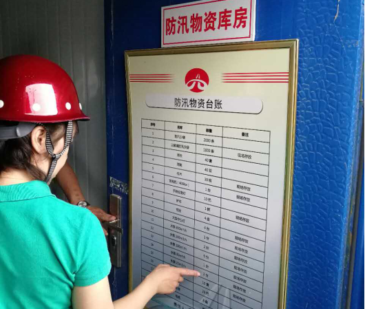 雨中有我们请放心! 北京市住建委组织开展轨道