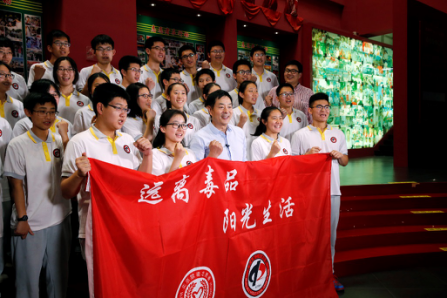 北京二中师生自制首部禁毒教育宣传片首发仪式