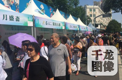 北京21家清真餐厅开斋节展卖美食 二维码支付抢眼