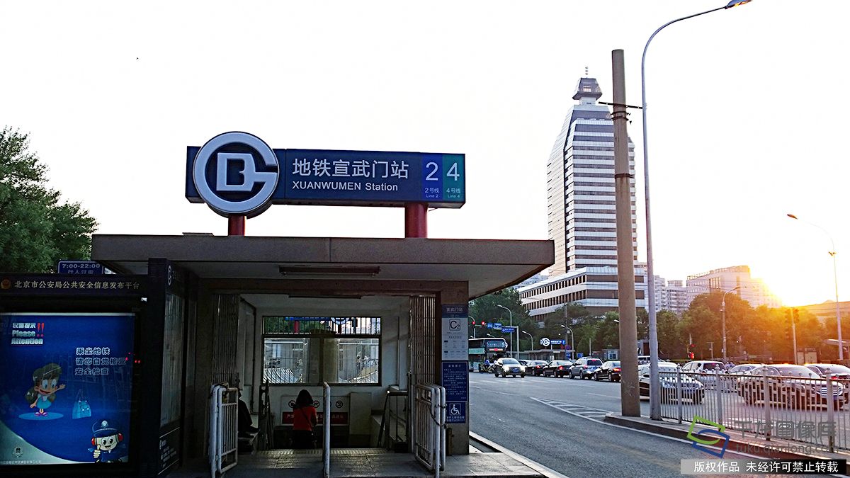 宣武门地铁换乘站地徽变脸(3)