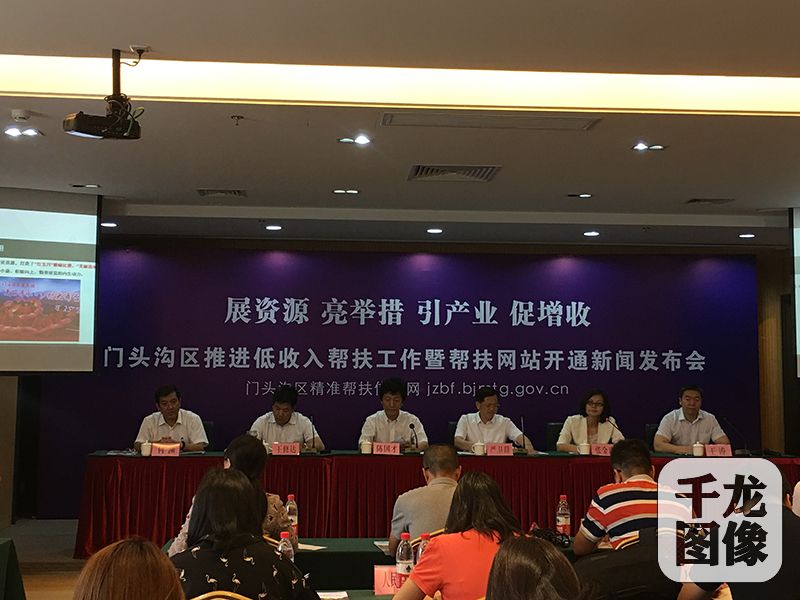 低收入家庭标准_低收入项目区(2)