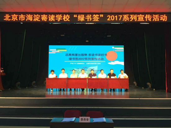 微信图片_20170629092830