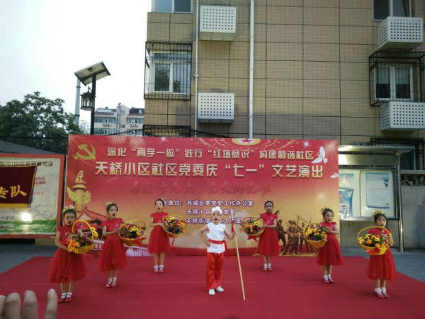 微信图片_20170629170237