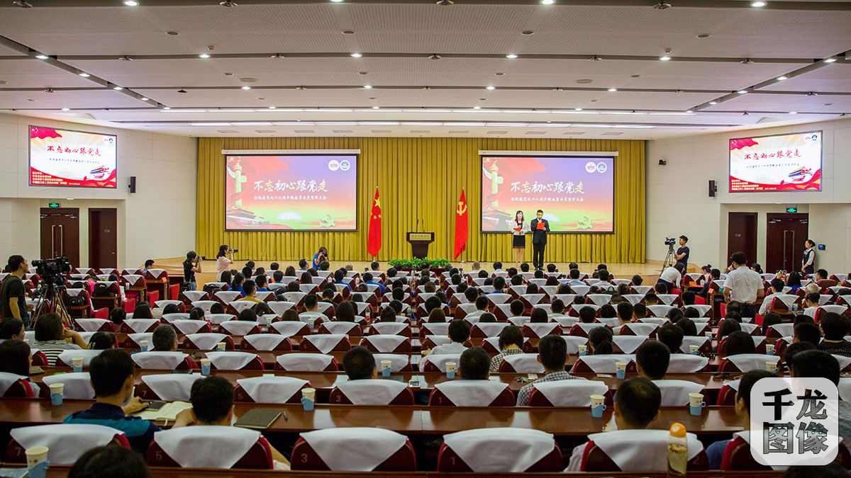 “不忘初心跟党走”微故事示范宣讲大会现场。