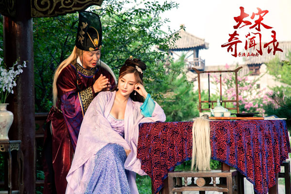 《大宋奇闻录》今日爆笑上线 梁山兄弟团席卷