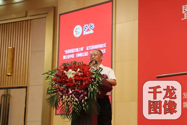 全国校园文明上网征文活动在京启动