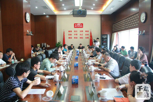 文创政策座谈会现场面对面互动式办公获创业