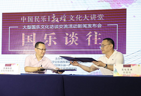 签约出版文集