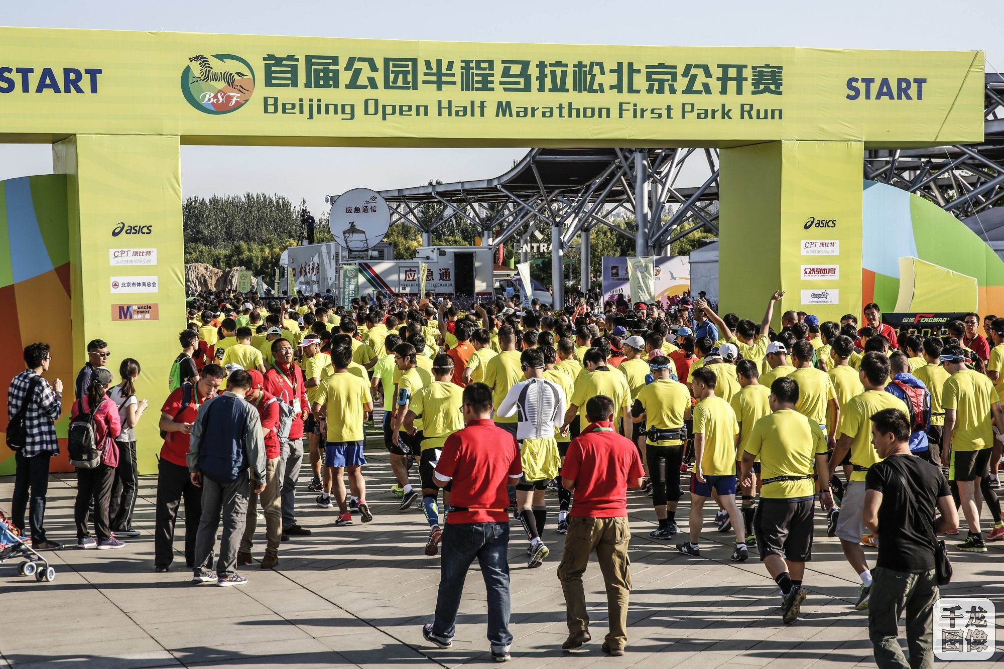 首届公园半程马拉松北京公开赛，2015年9月13日8:00在北京奥林匹克森林公园举行，比赛距离为半程马拉松（21.0975公里）。【北京体育总会供图】