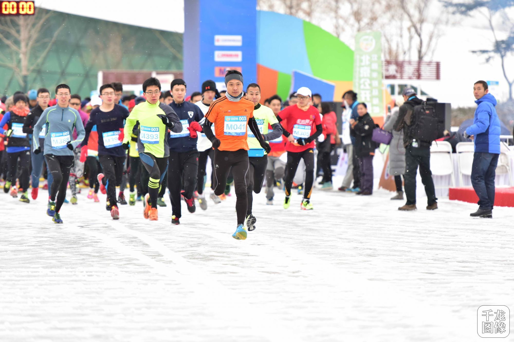 2015年12月27日，跑向2022冬奥会第三届公园半程马拉松北京公开赛在北京园博园举行。来自本市的400余名马拉松业余跑者报名参赛，本届公园半程马拉松赛是2015年的收官之战，一场大雪空降北京，园博园中奔跑的斑友仿佛来自冰雪世界的精灵，完成21.0975公里的里程也越显非凡意义。本届参赛选手平均完赛成绩相较前两届公园半马赛持平，经过激烈的角逐，本届男子组选手以1：20：32的好成绩、女子组选手以1：29：53的好成绩，分别夺得组别冠军。【北京市体育总会供图】