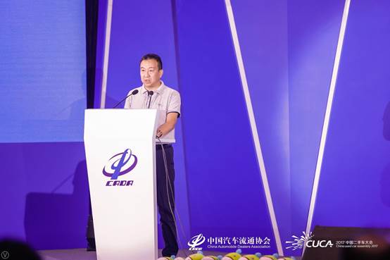 沈进军：二手车市场将进入快车道