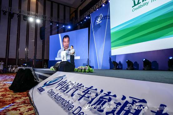 沈进军：二手车市场将进入快车道