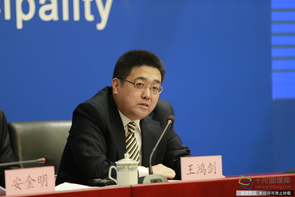 北京市人民政府法制办公室法制一处处长 王鸿剑。