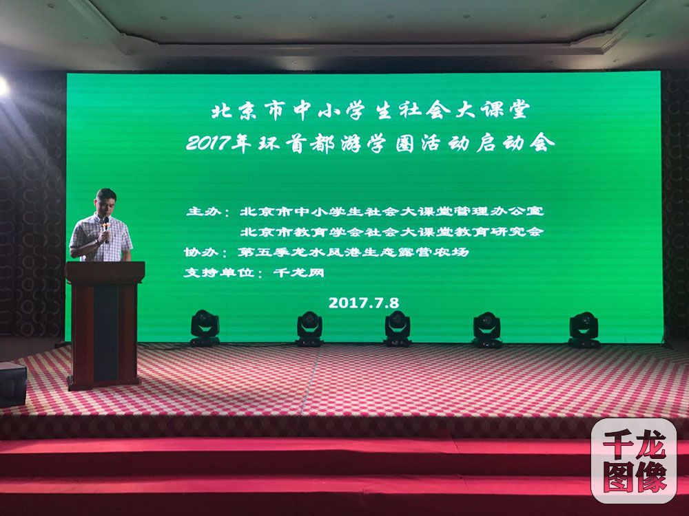 微信图片_20170708150238