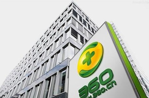 人工智能人才最爱哪些公司?360AI研究院当选