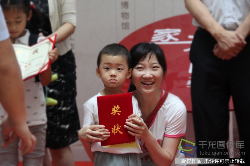 银行 最美家庭亲子摄影 暨首届 家风家教征文颁