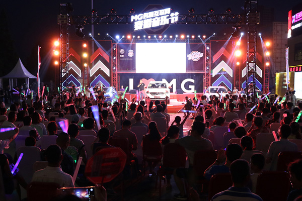 网红歌手上演“红蓝歌会” MG名爵互联网赛道音乐节全国开唱-千龙网·中国首都网