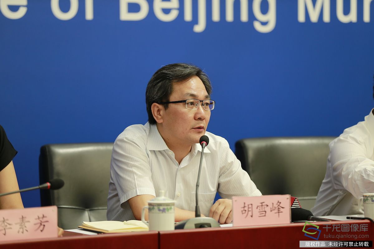 中共北京市委全面深化改革领导小组办公室专职副主任 胡雪峰。
