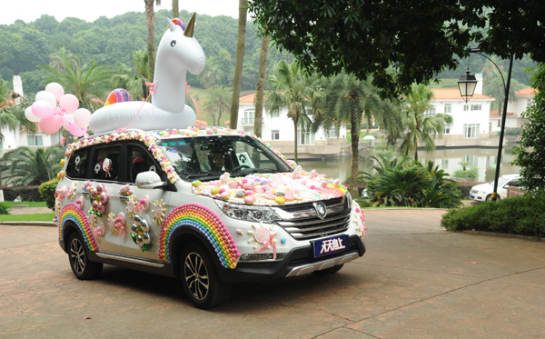 《天天向上》预告 糖果车接驾美少女共赴零食
