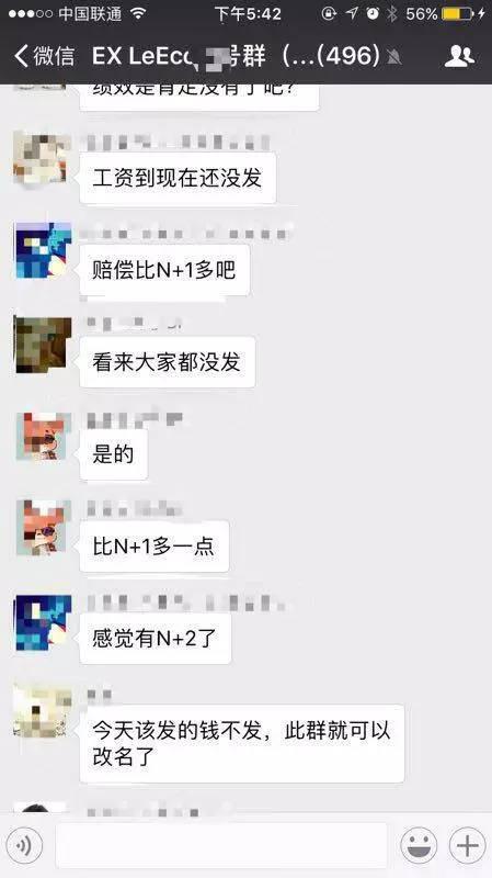 银行贷款收入证明模板_招商银行员工2018收入(2)