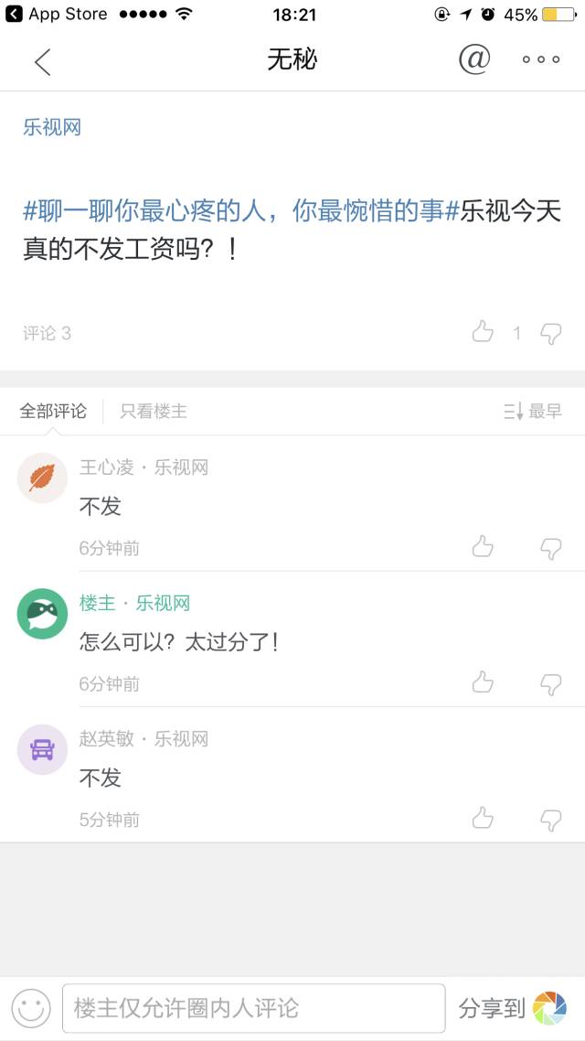银行贷款收入证明模板_招商银行员工2018收入(2)