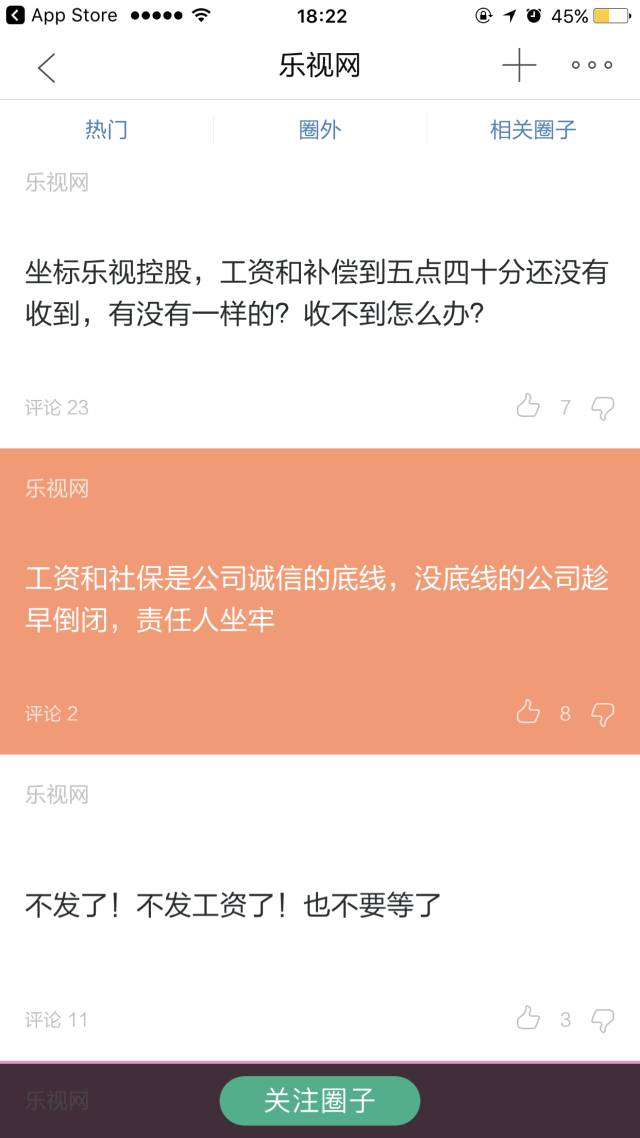 银行贷款收入证明模板_武汉 招商银行 收入(3)