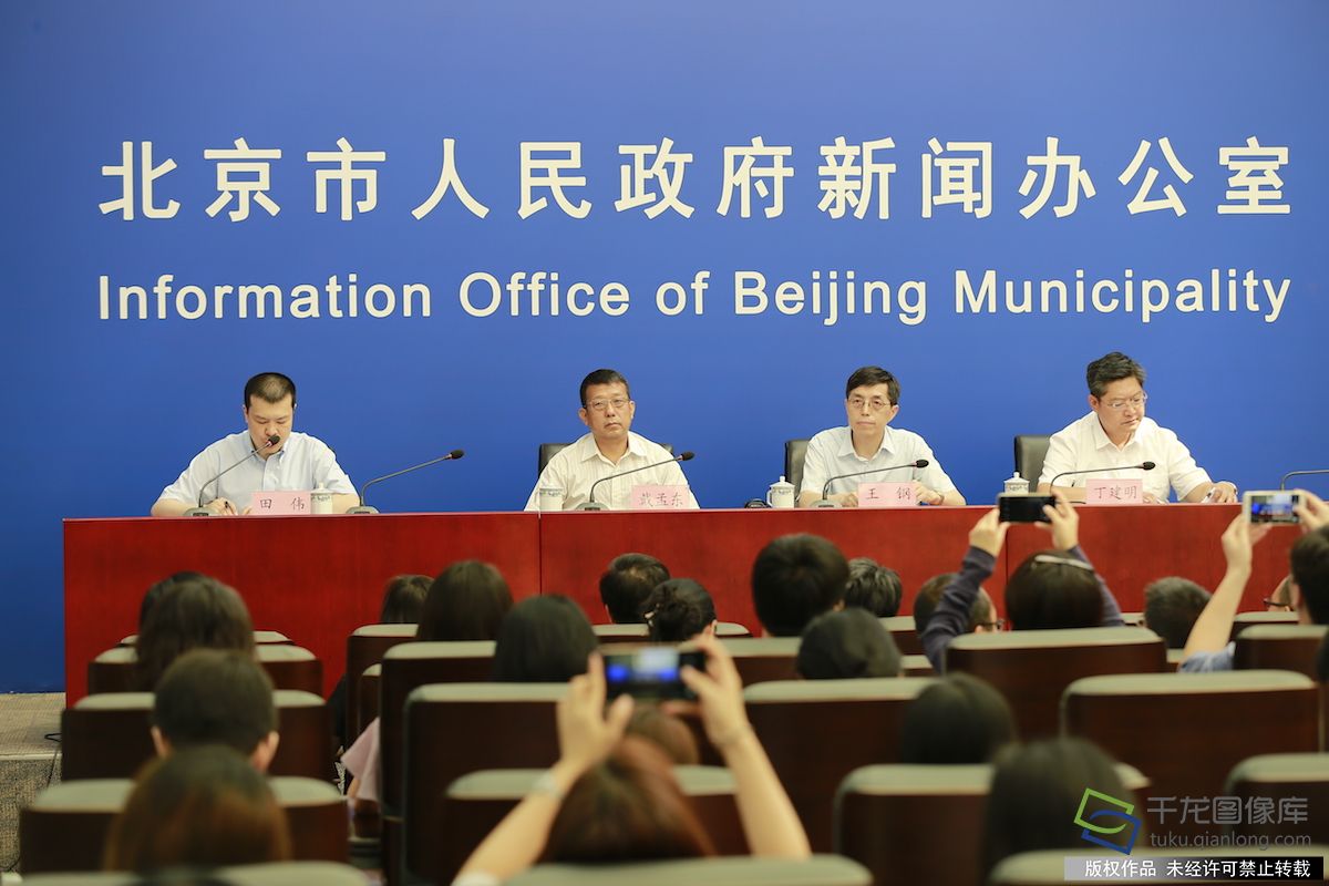 国家速滑馆政府与社会资本合作（PPP）项目推介新闻发布会现场。