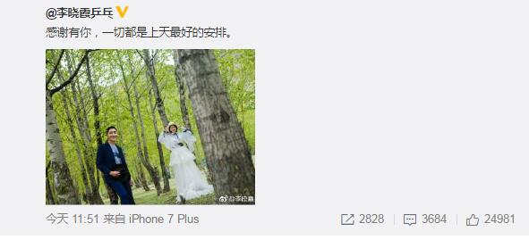 QQ截图20170714153936