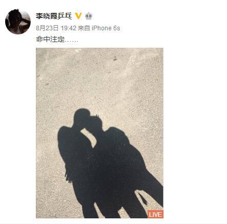 李晓霞晒婚纱照疑好事将近 感谢上天最好的安排