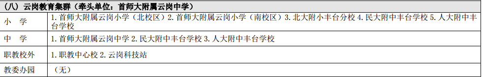 QQ图片20170717134127