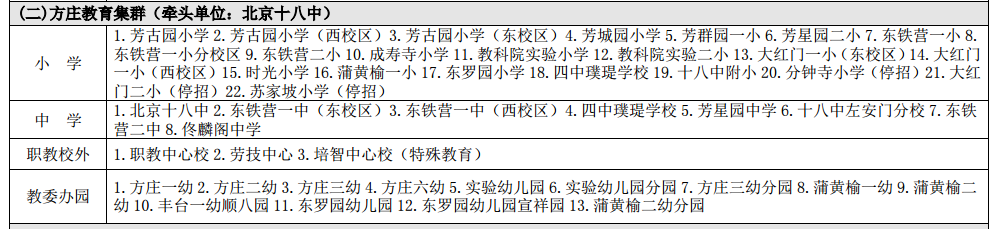 QQ图片20170717134251