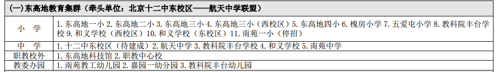 QQ图片20170717134357