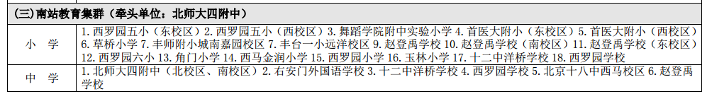 QQ图片20170717140501