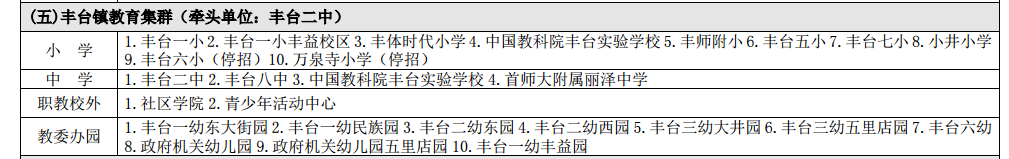 QQ图片20170717141056